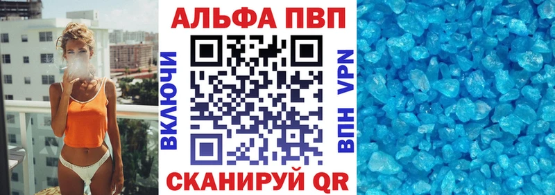 Alpha PVP VHQ  Покачи 