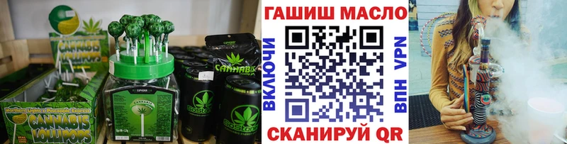 Печенье с ТГК конопля Покачи
