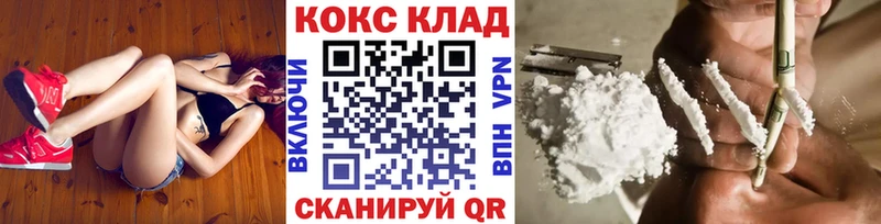 COCAIN Columbia  купить наркоту  Покачи 