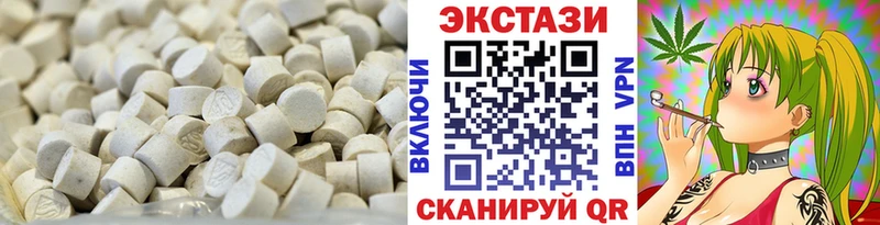купить   Покачи  Экстази Дубай 