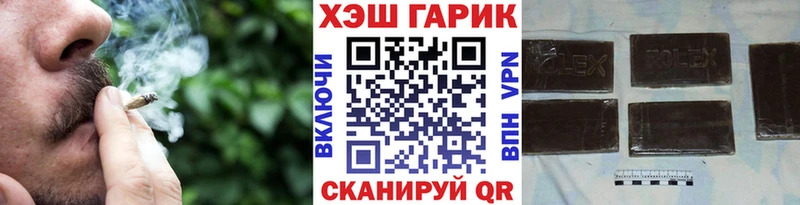ГАШ индика сатива  Покачи 