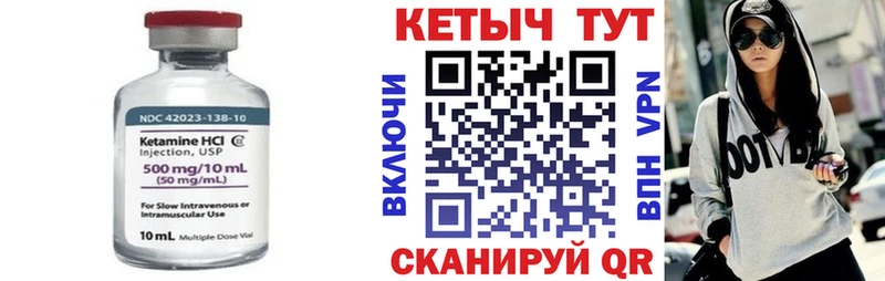 Кетамин ketamine  наркошоп  Покачи 