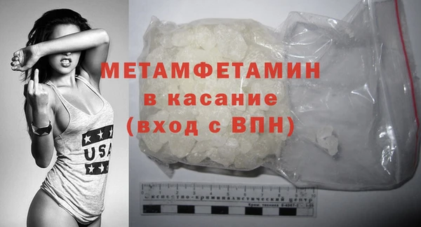 дмт Абдулино