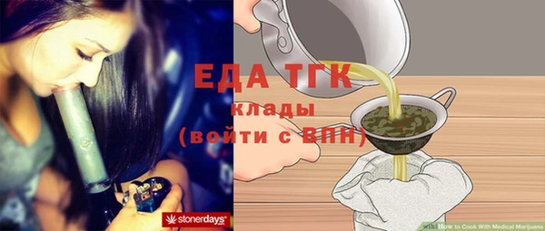 mdpv Абаза