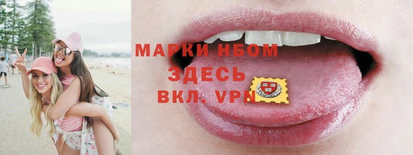mdpv Абаза
