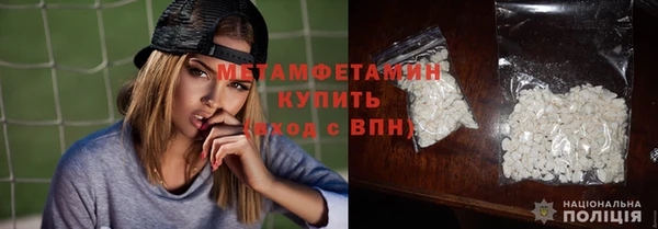 mdpv Абаза
