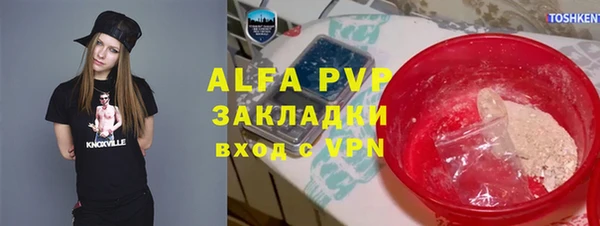кокс Алексеевка