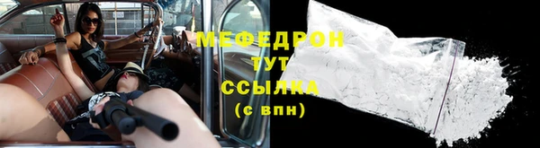 mdpv Абаза