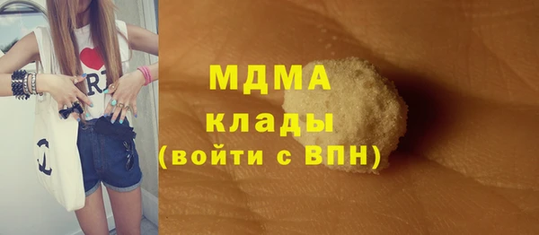 mdpv Абаза