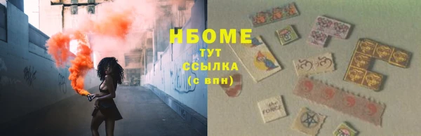 mdpv Абаза