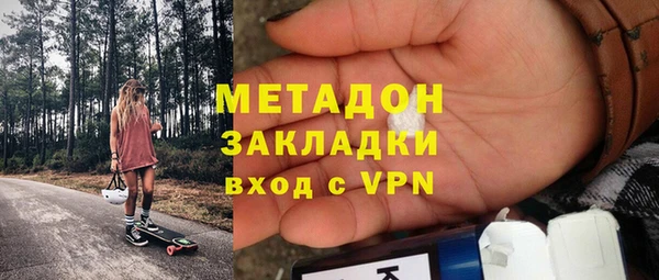 mdpv Абаза