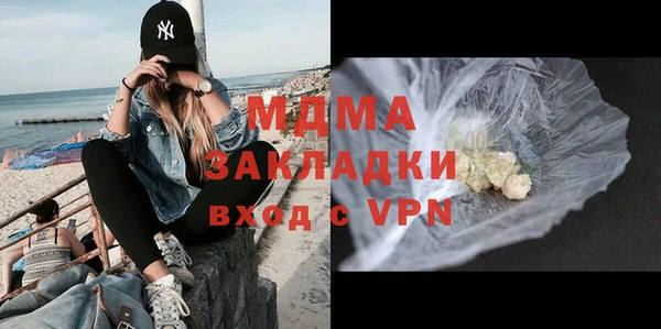 мдпв Алексин