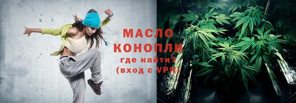 дмт Абдулино