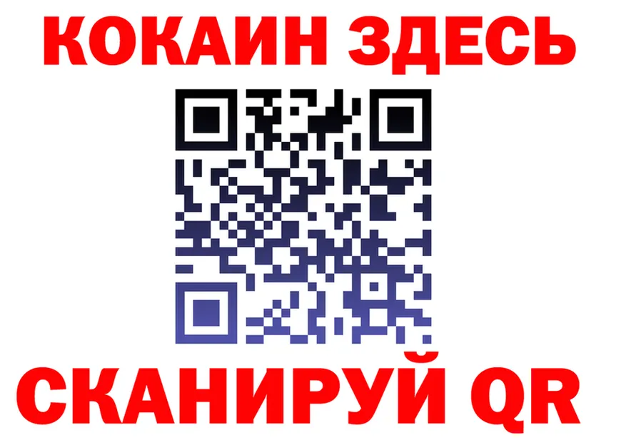 МЯУ-МЯУ мука как войти это МЕГА Покачи