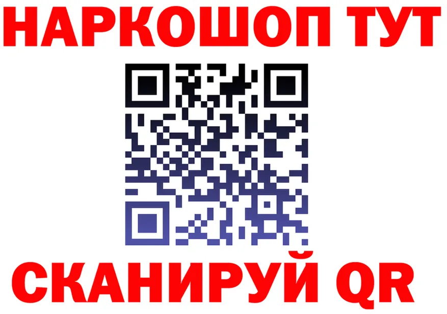 Кетамин VHQ ONION это mega Покачи