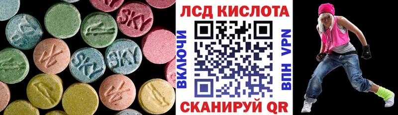 LSD-25 экстази ecstasy  Покачи 
