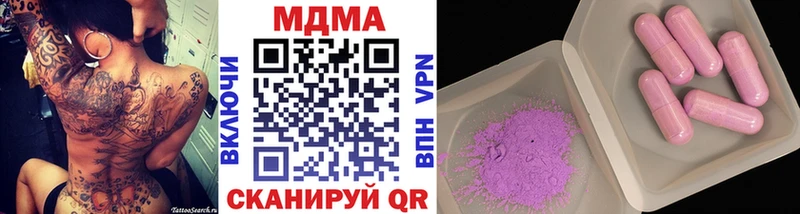 MDMA VHQ  как найти закладки  Покачи 