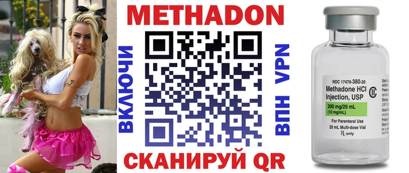 МЕТАДОН мёд  цены наркотик  Покачи 