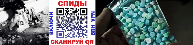 МЕТАМФЕТАМИН Methamphetamine  Покачи 