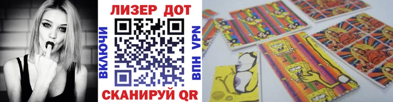 Наркотические марки 1,8мг  Покачи 