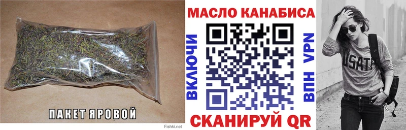 ТГК гашишное масло  Покачи 